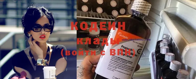 сайты даркнета клад  Амурск  Кодеиновый сироп Lean Purple Drank  закладки 