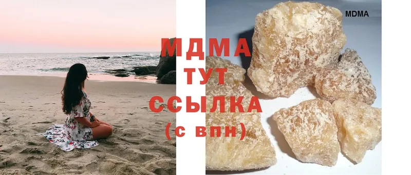 купить закладку  Амурск  МДМА кристаллы 